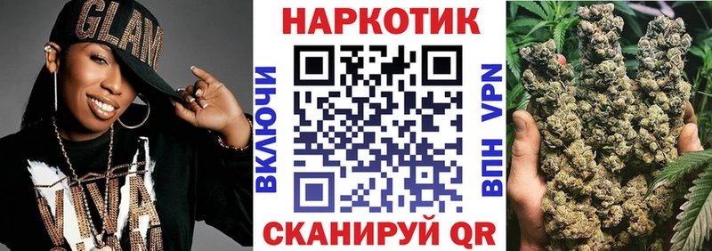 Наркошоп Кодинск КОКАИН  Амфетамин  Гашиш  Бошки Шишки  Меф мяу мяу 