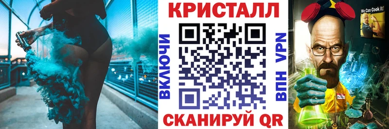 АМФЕТАМИН Premium  хочу наркоту  Кодинск 