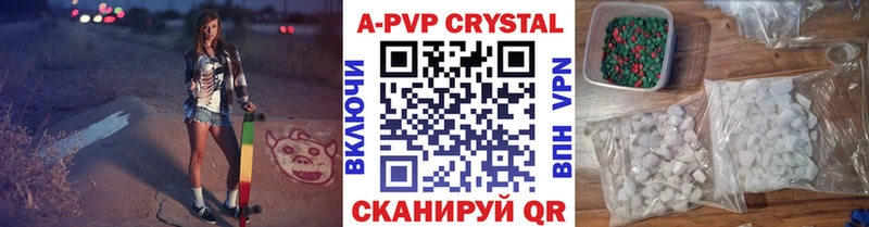 Alfa_PVP Соль Кодинск