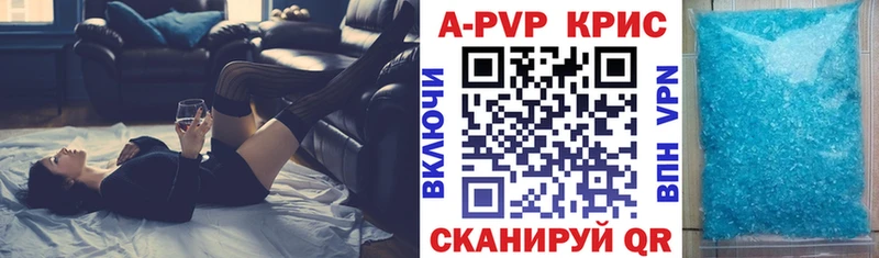 Alpha PVP мука Кодинск