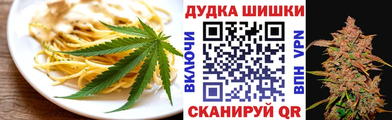 Cannafood марихуана  Кодинск 