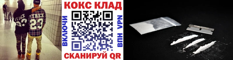 Кокаин Боливия  блэк спрут рабочий сайт  Кодинск  дарнет шоп 