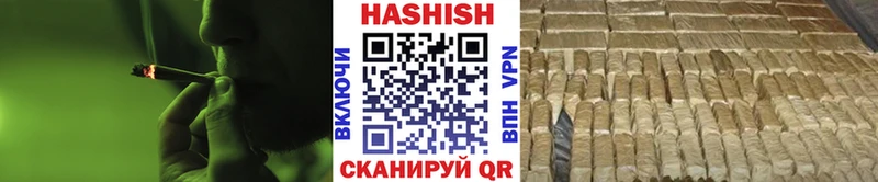 Гашиш хэш  Кодинск 
