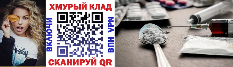 omg как зайти  Кодинск  ГЕРОИН афганец 