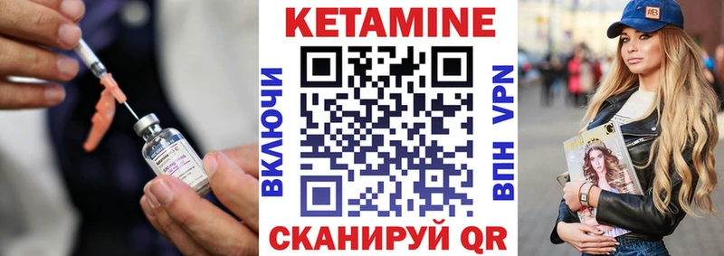 наркота  Кодинск  Кетамин VHQ 