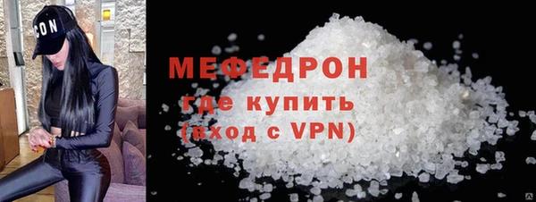 трава Беломорск
