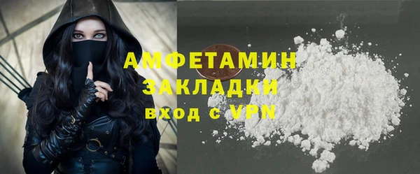стафф Балабаново