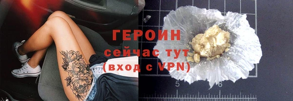 стафф Баксан