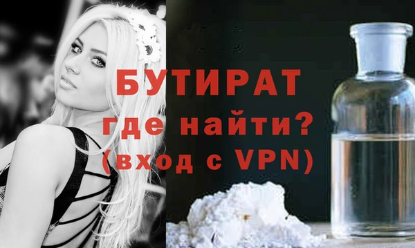 стафф Баксан