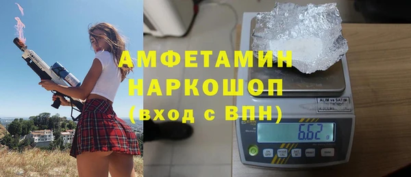 стафф Баксан