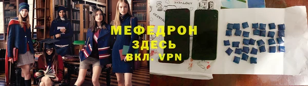 стафф Балабаново
