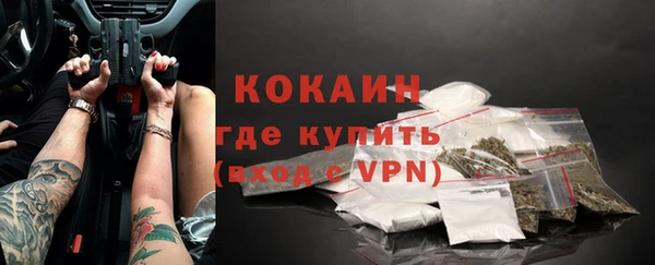 стафф Баксан