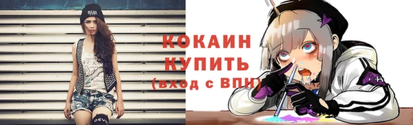 стафф Балабаново
