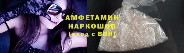 экстази Балахна