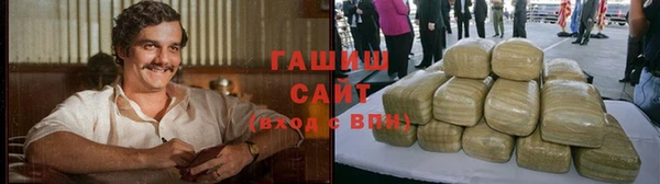 стафф Баксан