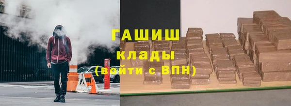 экстази Балахна