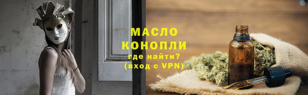 каннабис Белоозёрский