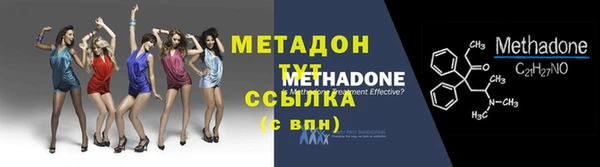 стафф Балабаново