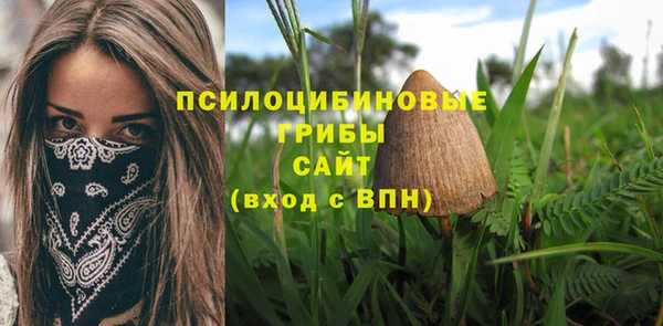 каннабис Белоозёрский