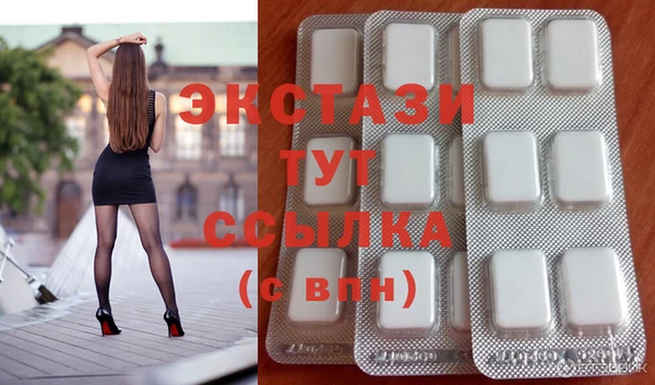 трава Беломорск