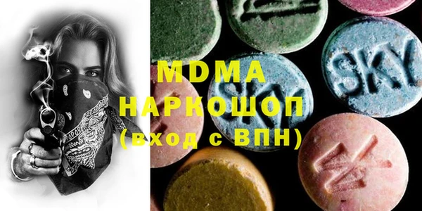 стафф Баксан