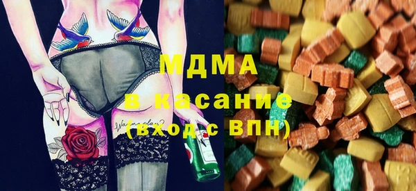 стафф Балабаново