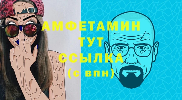 каннабис Белоозёрский