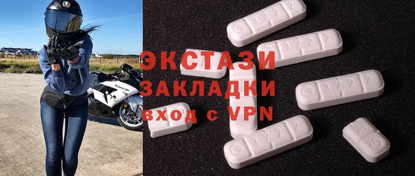 экстази Балахна