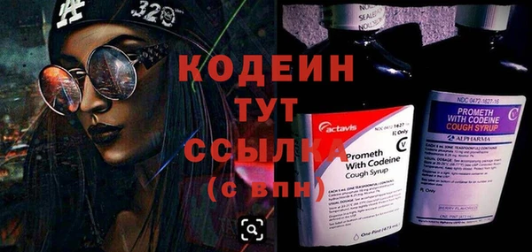 экстази Балахна