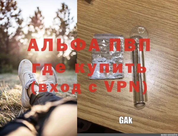 экстази Балахна