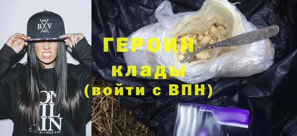 трава Беломорск