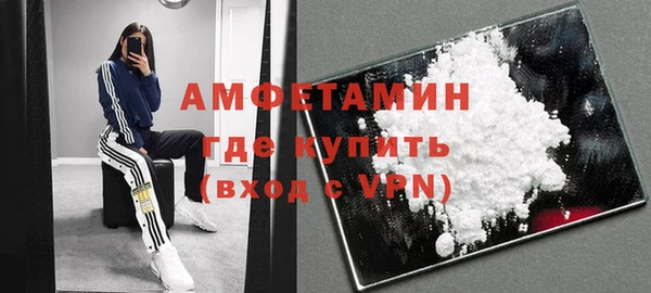 стафф Баксан