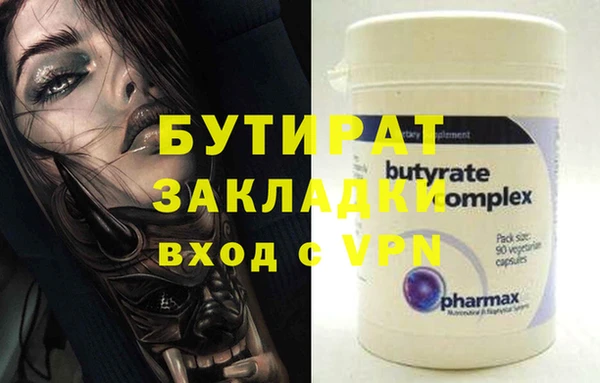 гидропоника Белокуриха