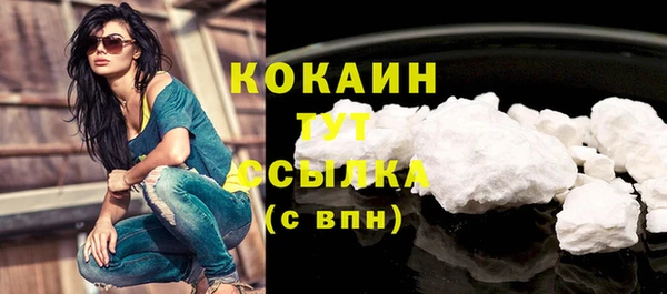стафф Баксан