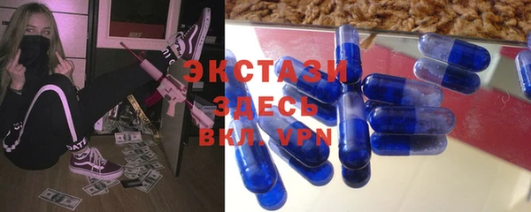 экстази Балахна