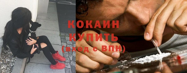 стафф Балабаново
