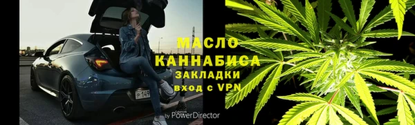 стафф Балабаново