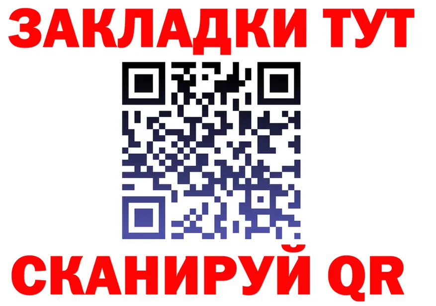 А ПВП крисы CK маркетплейс площадка гидра Кодинск