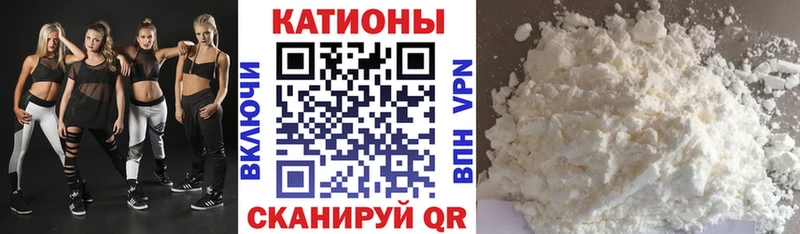 МЯУ-МЯУ 4 MMC Кодинск