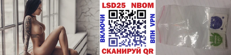 Марки NBOMe 1500мкг  даркнет сайт  Кодинск 